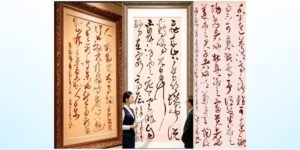 Ink and Brush Reflect the True Heart, Jiang Guangju on Contemporary Calligraphy: Finding the Way Back Amidst Alienation